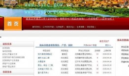 沈阳房地产爆料事件最新,揭露行业乱象，购房者权益再引关注