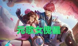 新皮肤爆料视频15秒,15秒带你领略视觉盛宴